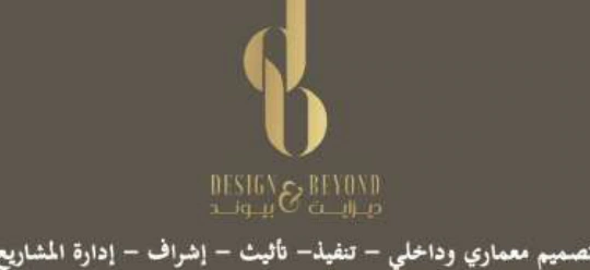 Design & Beyond
